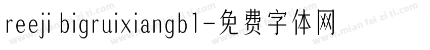 reeji bigruixiangb1字体转换